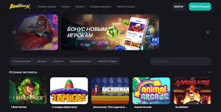 Обзор сайта казино Admiral X Обзор сайта казино Admiral X